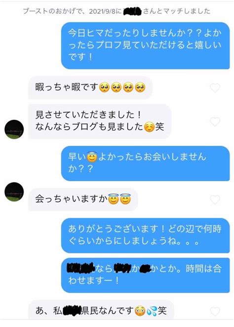 tinder エロ 画像